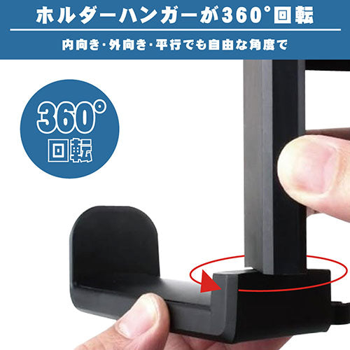 日本トラストテクノロジー デスクフック360° デスクや棚にワンタッチで簡単取り付け 回転式