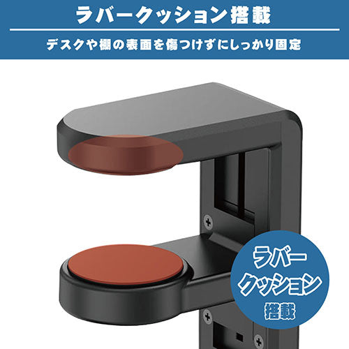日本トラストテクノロジー デスクフック360° デスクや棚にワンタッチで簡単取り付け 回転式