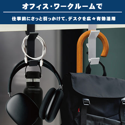 日本トラストテクノロジー デスクフックダブル 安心の耐荷重5kg、軽くて丈夫なアルミ合金製