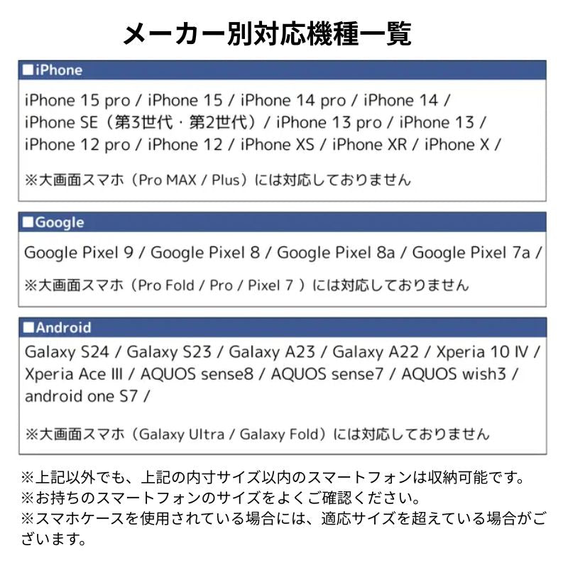 【差すだけ3秒着脱】スマホホルダー SmartGear