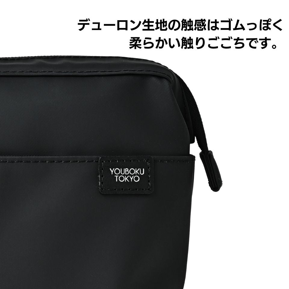 ユウボク東京 デイズポーチ(日本製シリーズ・ブラック/デューロンタイプ)
