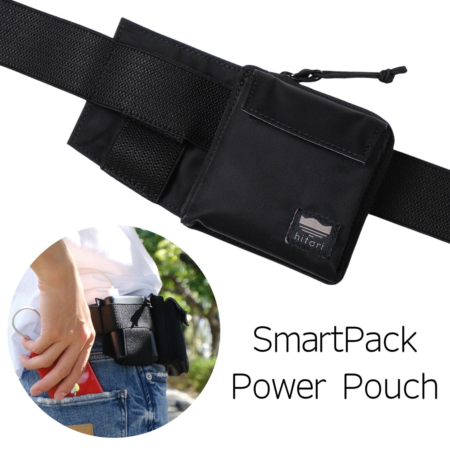 モバイルガジェットポーチ SmartPack Power Pouch