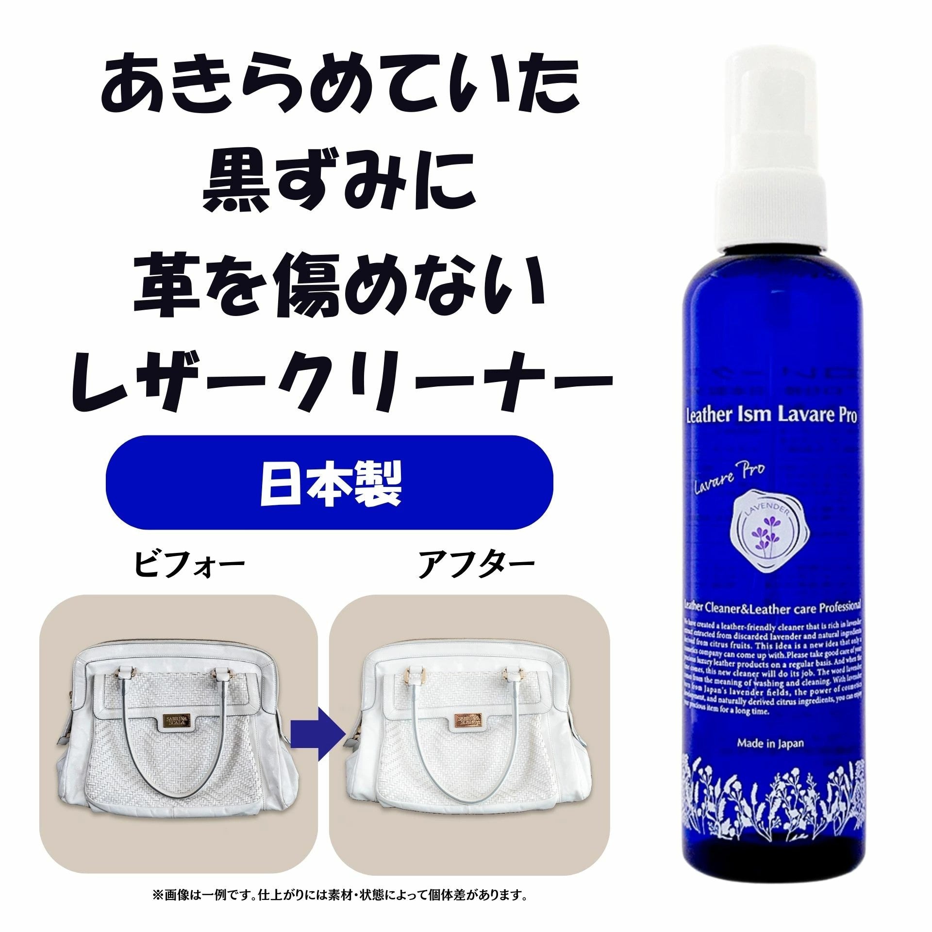 合 皮 汚れ 落とし