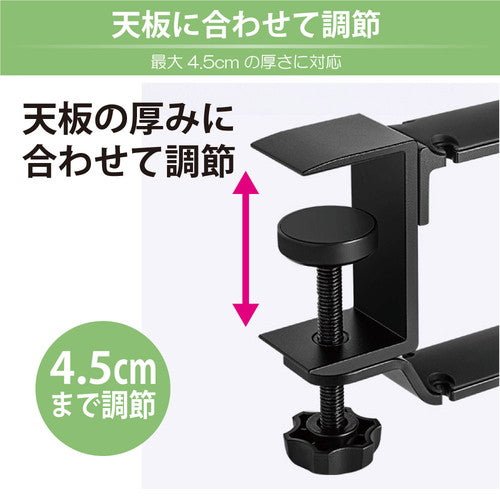 【選べる2色】日本トラストテクノロジー(JTT) アルミダブルデスクフック ( デスク周り ) - ユウボク東京公式ストア
