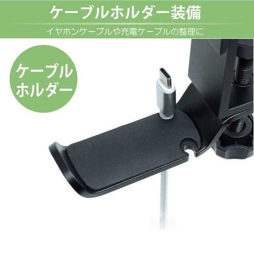 【選べる2色】日本トラストテクノロジー(JTT) アルミダブルデスクフック ( デスク周り ) - ユウボク東京公式ストア