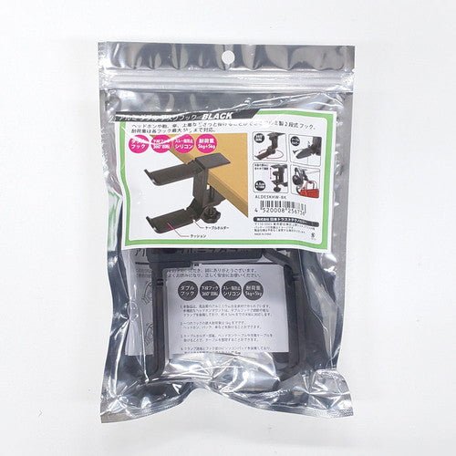 【選べる2色】日本トラストテクノロジー(JTT) アルミダブルデスクフック ( デスク周り ) - ユウボク東京公式ストア