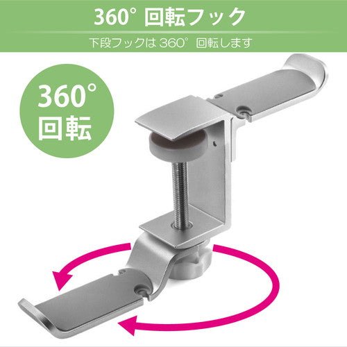 【選べる2色】日本トラストテクノロジー(JTT) アルミダブルデスクフック ( デスク周り ) - ユウボク東京公式ストア