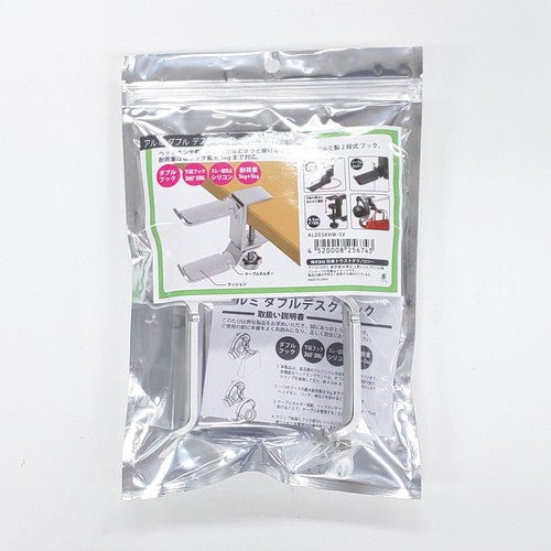 【選べる2色】日本トラストテクノロジー(JTT) アルミダブルデスクフック ( デスク周り ) - ユウボク東京公式ストア