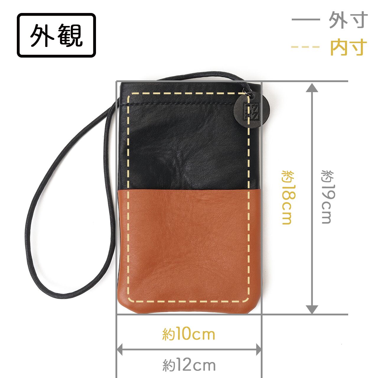 ユウボクBasic 日本製・本革 スマートフォンをいれるだけのショルダーポーチ スマホショルダー スマホポーチ - ユウボク東京公式ストア