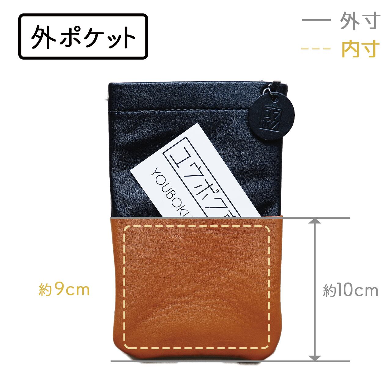 ユウボクBasic 日本製・本革 スマートフォンをいれるだけのショルダーポーチ スマホショルダー スマホポーチ - ユウボク東京公式ストア