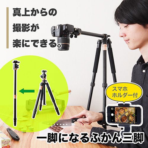 3脚中の1 なきふみ様 3脚中の1 なきふみ様