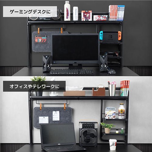 サンコー 拡張デスクラック ゲーミングフレーム DEMUHDSBK - ユウボク東京公式ストア