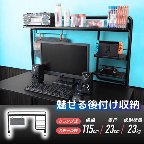 サンコー 拡張デスクラック ゲーミングフレーム DEMUHDSBK - ユウボク東京公式ストア
