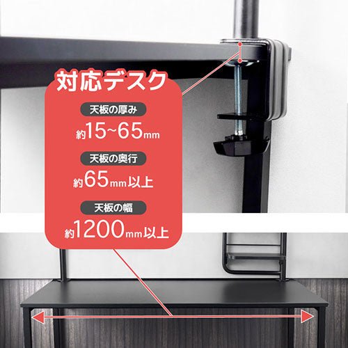 サンコー 拡張デスクラック ゲーミングフレーム DEMUHDSBK - ユウボク東京公式ストア