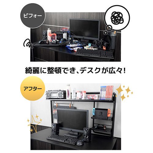 サンコー 拡張デスクラック ゲーミングフレーム DEMUHDSBK - ユウボク東京公式ストア