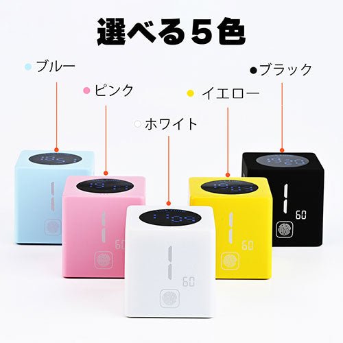 llano TickTime Cube 楽しく時間管理ができるポモドーロタイマー - ユウボク東京公式ストア