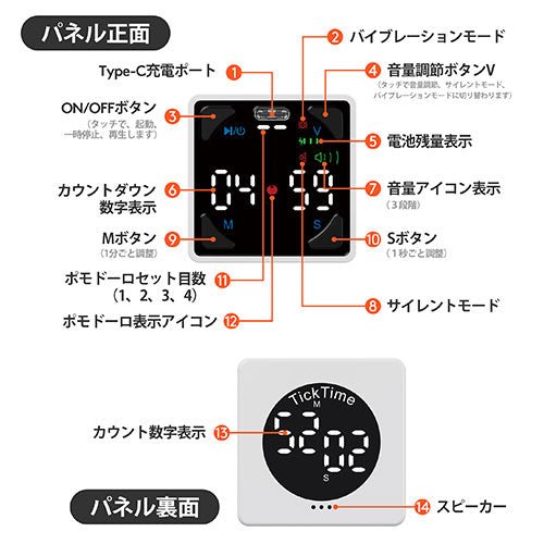 llano TickTime Cube 楽しく時間管理ができるポモドーロタイマー - ユウボク東京公式ストア