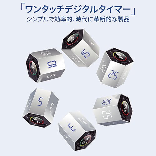 llano Ticktime 新時代のデジタルタイマー 時間管理 ポモドーロ・テクニックに最適 LJN-TM2 - ユウボク東京公式ストア