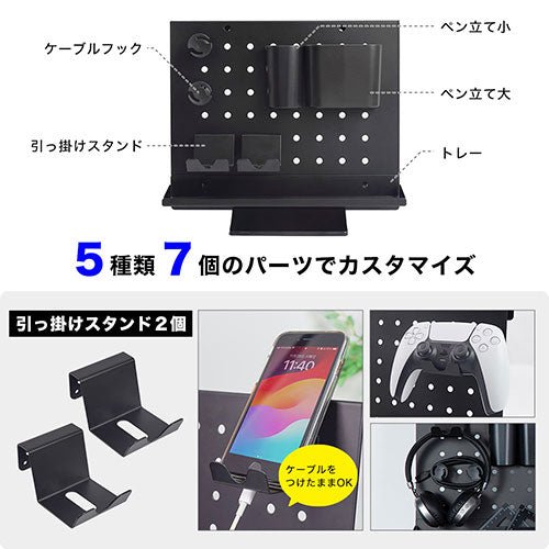 サンコー スタンド式 卓上スチール有孔ボード TACMPBSBK - ユウボク東京公式ストア