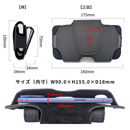 【3秒着脱】腰装着 スマホホルダー SmartGearプラス