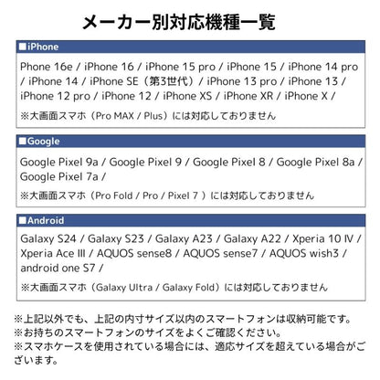 【3秒着脱】腰装着 スマホホルダー SmartGearプラス
