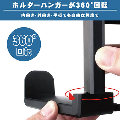 日本トラストテクノロジー デスクフック360° デスクや棚にワンタッチで簡単取り付け 回転式