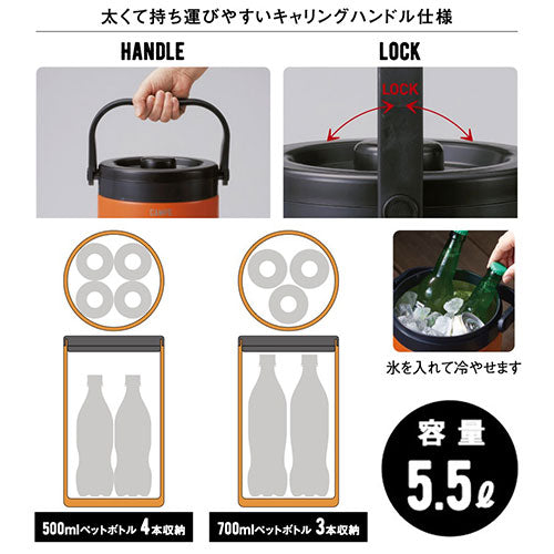 キャンプス 真空保冷温ファミリークーラー 缶やペットボトルなど様々な飲料の保冷温に最適 SP-35978