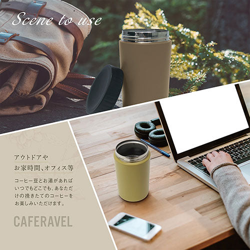 マクロス オールインコーヒーメーカー カフェラベル