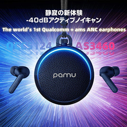 Padmate 完全ワイヤレスイヤホン PaMu Quiet PM20297