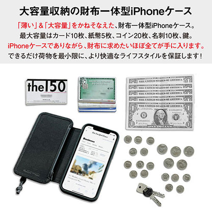 the150 キャッシュレス時代のiPhoneケース Wrapup 栃木レザー iPhone12～16／iPhone12～16 Pro用 ブラック