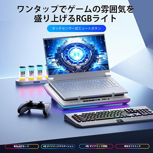 llano ノートパソコン 冷却パッド RGBライトモード 15-19インチ対応