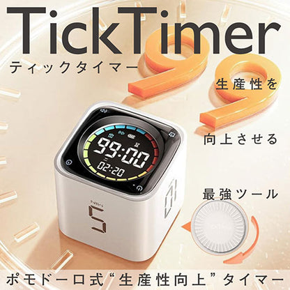 llano TickTimer ポモドーロタイマー+置き時計 生産性アップ・集中力向上 ミニPC風デザイン 5/10/30/60分