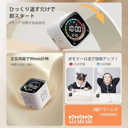 llano TickTimer ポモドーロタイマー+置き時計 生産性アップ・集中力向上 ミニPC風デザイン 5/10/30/60分