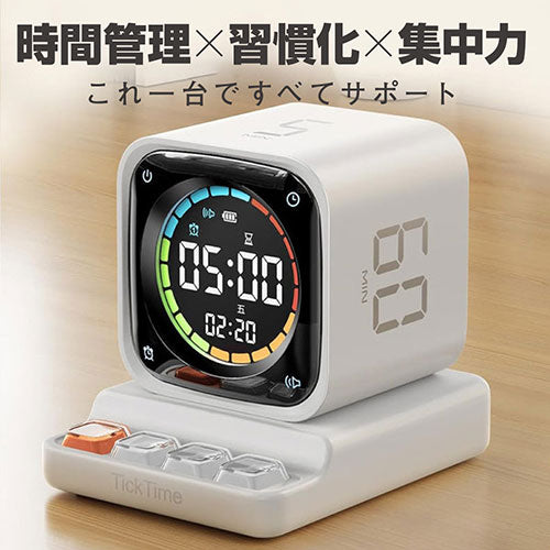 llano TickTimer ポモドーロタイマー+置き時計 生産性アップ・集中力向上 ミニPC風デザイン 5/10/30/60分