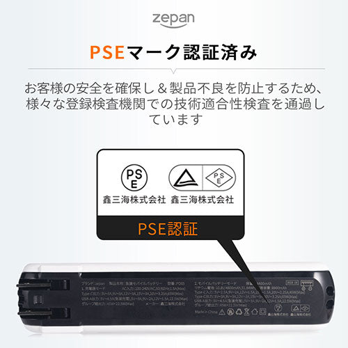 zepan ゼパン 充電器とモバイルバッテリー2in1 モバイルバッテリーPD65 zepan-pd65