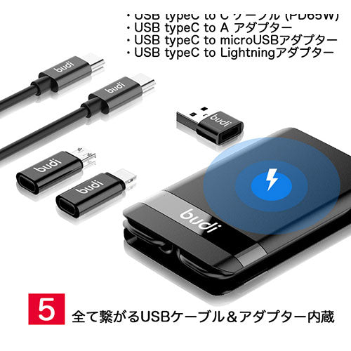 budi 多機能ワイヤレス充電ボックスリーダー MT515F