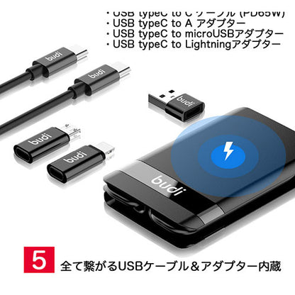 budi 多機能ワイヤレス充電ボックスリーダー MT515F