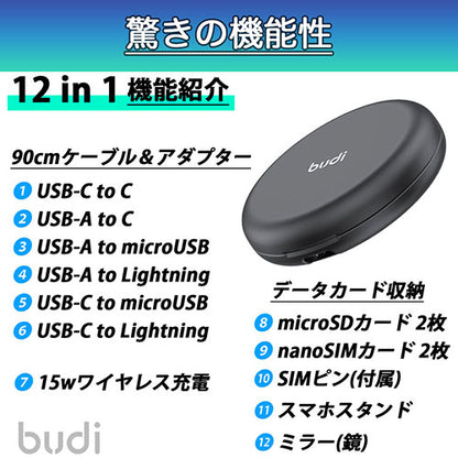 budi 15Wワイヤレス充電コンパクトキット MT519W