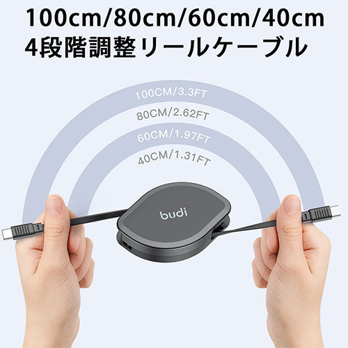 budi 多機能リールケーブルボックス MT535B