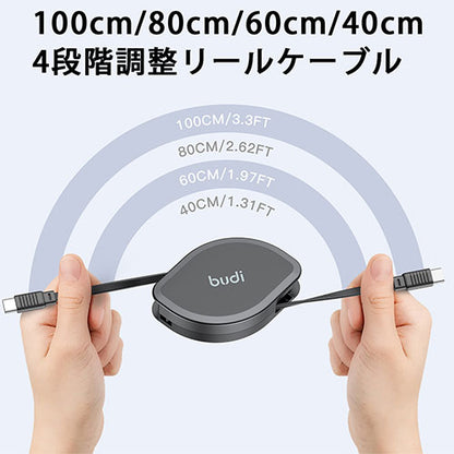 budi 多機能リールケーブルボックス MT535B