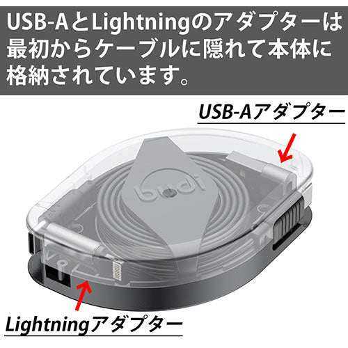 budi 多機能リールケーブルボックス MT535B