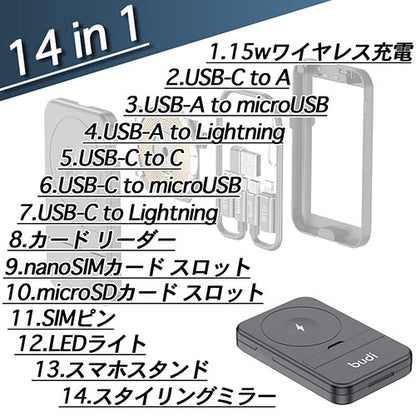 budi 多機能15Wポケットワイヤレス充電器 MT511W