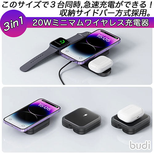 budi 20Wミニマムワイヤレス充電器 MTWL4500