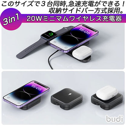 budi 20Wミニマムワイヤレス充電器 MTWL4500