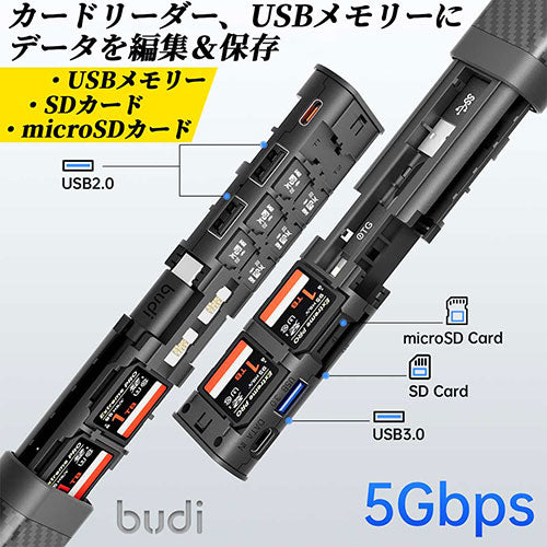 budi USB-HUBモバイルスティックカードリーダー MT568