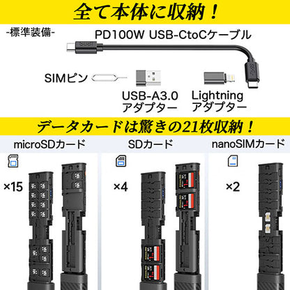 budi USB-HUBモバイルスティックカードリーダー MT568