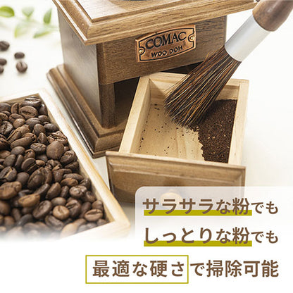 FlukeForest コーヒー器具のための専用ブラシ 天然イノシシの毛のグラインダーブラシ FF-GB100