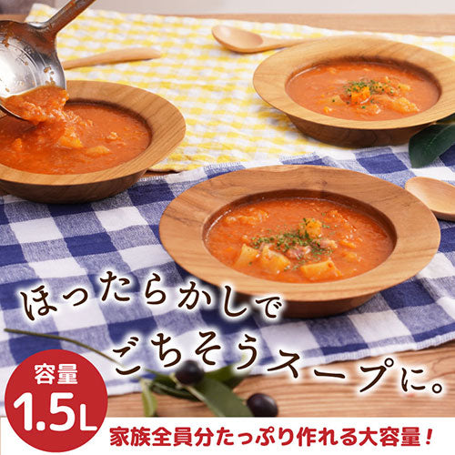 サンコー 残り物がごちそうに 全自動食べるスープメーカー2 SOUPMKHGY