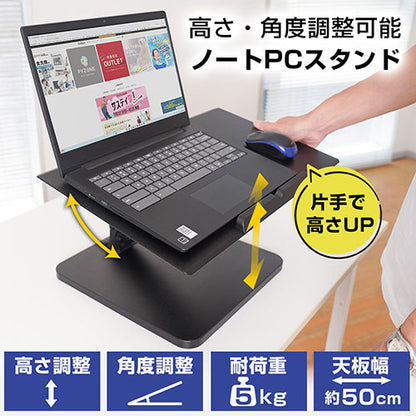 サンコー 片手で簡単昇降ワイドPCスタンド LATHALSBK