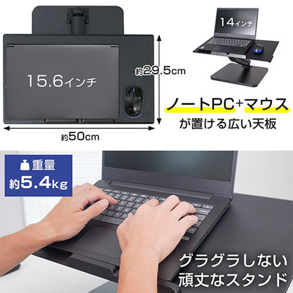 サンコー 片手で簡単昇降ワイドPCスタンド LATHALSBK